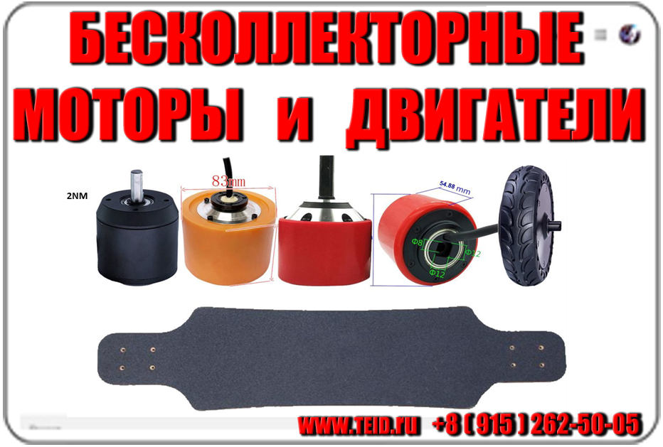 www.teid.ru - 