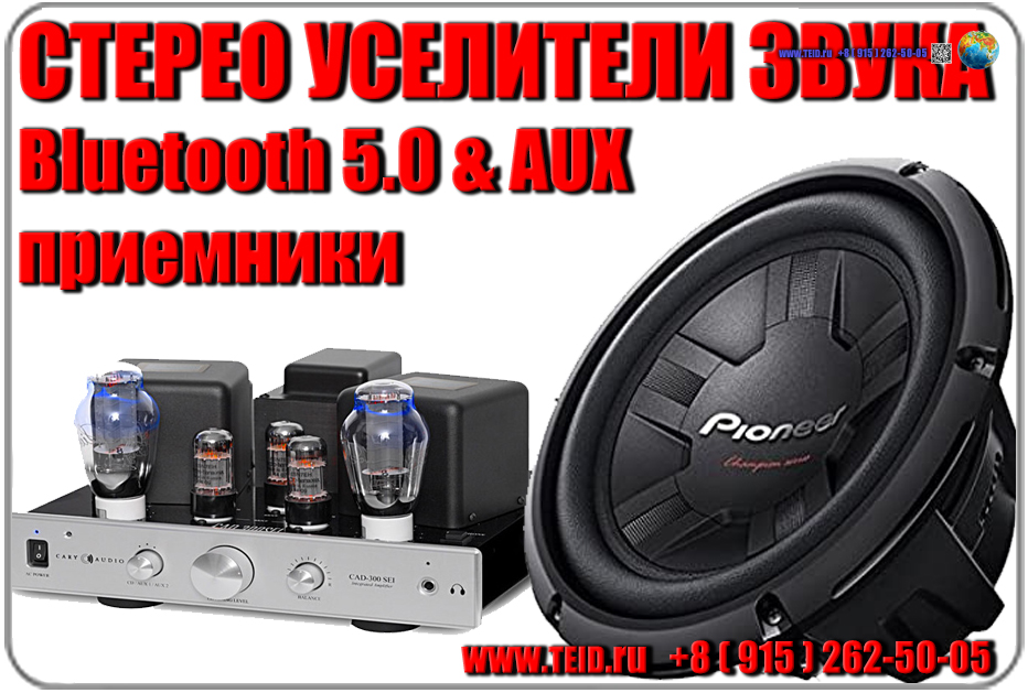 www.teid.ru -   