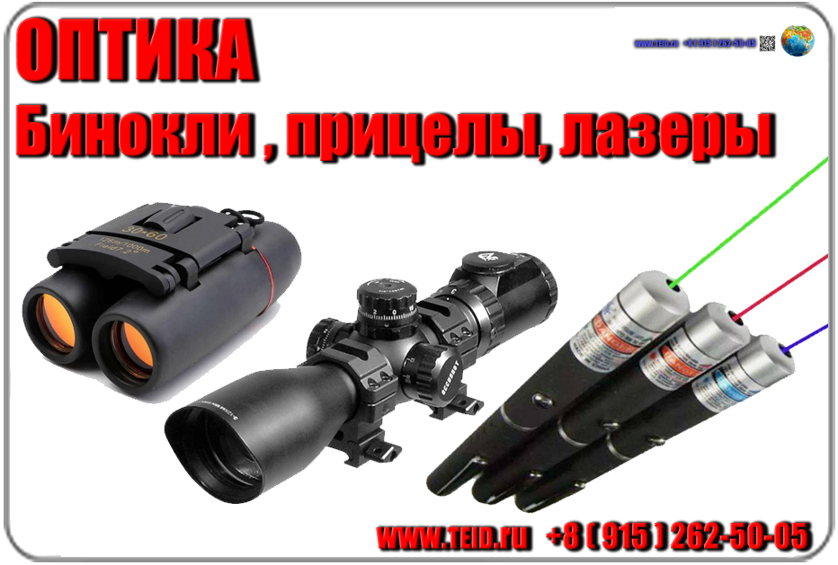 www.teid.ru 