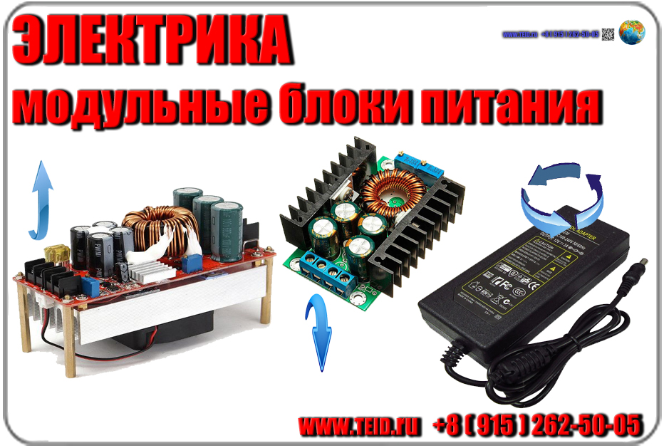 www.teid.ru - 