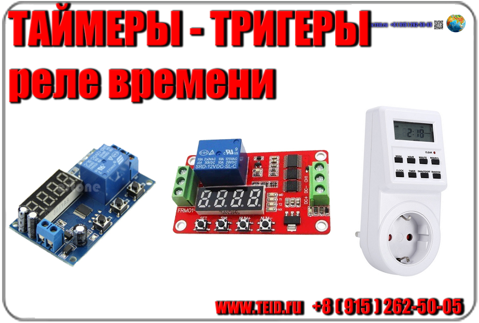 www.teid.ru -   