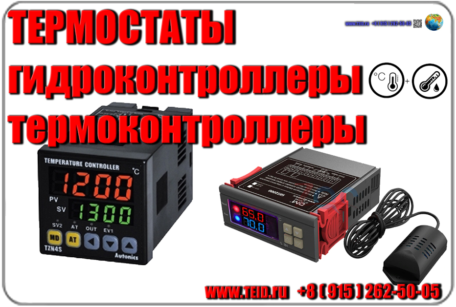 www.teid.ru - 
