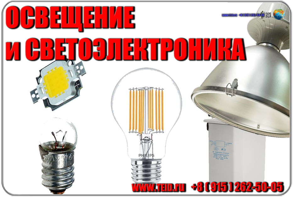 www.teid.ru - 