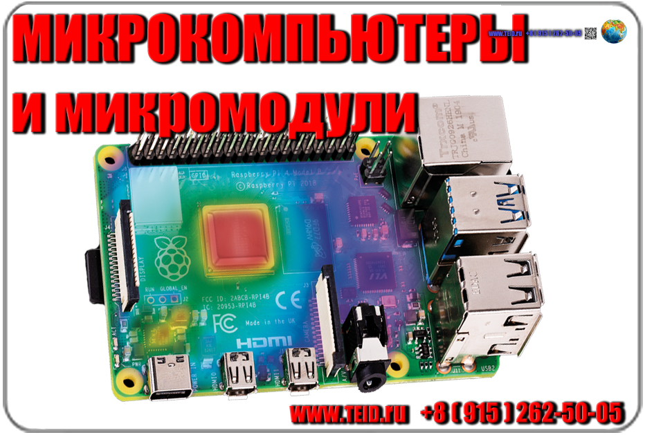 www.teid.ru - 