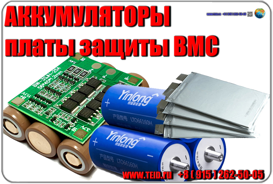www.teid.ru - 