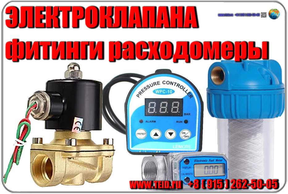 www.teid.ru - 