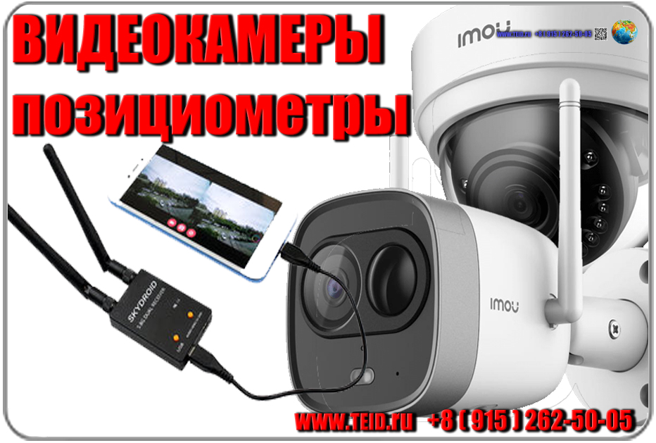 www.teid.ru - 