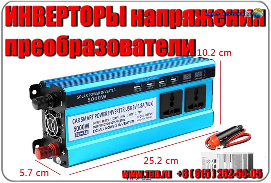 www.teid.ru - 