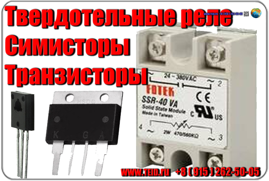 www.teid.ru - 